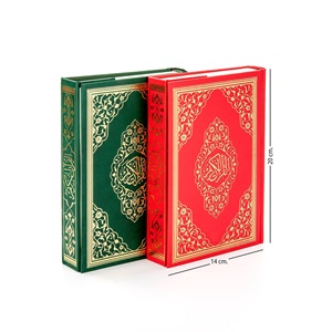 057KIRMIZI-MÜHÜRLÜ HAFIZ BOY KURAN-I KERİM