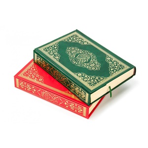 057KIRMIZI-MÜHÜRLÜ HAFIZ BOY KURAN-I KERİM