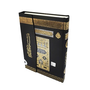 058KB- KABE MÜHÜRLÜ ORTA KURAN-I KERİM-KABE DESENLİ