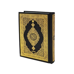 058MDNs-ORTA BOY MEDİNE BASKISI KURAN-I KERİM-ŞAMUA KAĞIT-MAKREPSİZ (55gr şamua)