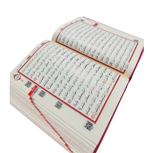 060KP-KAPLAMA MÜHÜRLÜ CAMİ BOY KURAN-I KERİM