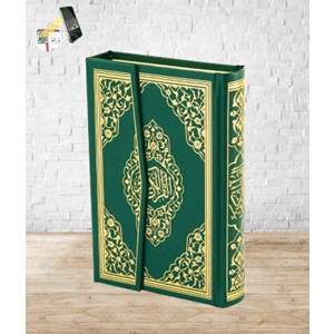 061Y - YEŞİL MÜHÜRLÜ CAMİİ KEBİR BOY KURAN-I KERİM