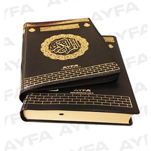 063KB- KABE MÜHÜRLÜ ÇANTA BOY KURAN-I KERİM KABE DESENLİ