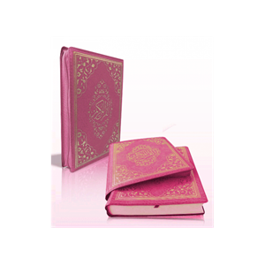 063PEMBE-MÜHÜRLÜ ÇANTA BOY KURAN-I KERİM