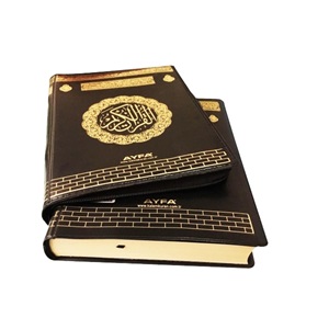 064KB-MÜHÜRLÜ CEP BOY KURAN-I KERİM-KABE DESEN