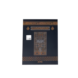 080KB - KABE RENK ÇANTA BOY TÜRKÇELİ 80 SAYFA YASİN-İ ŞERİF