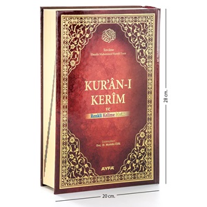 088-RAHLE BOY MÜHÜRLÜ KIRIK KELİME MEALLİ KURAN-I KERİM