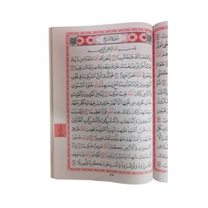 091MDN-MEDİNE BASKISI ORTA BOY 80 SAYFA YASİN-İ ŞERİF-İTHAL KAĞIT