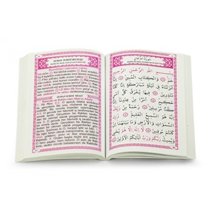 092-CEP BOY TÜRKÇELİ 192 SAYFA YASİN-İ ŞERİF - İTHAL KAĞIT