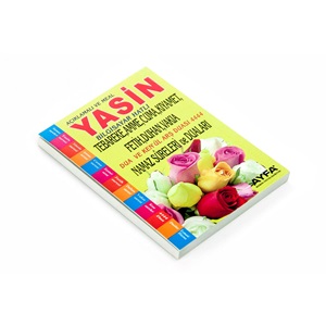 092-CEP BOY TÜRKÇELİ 192 SAYFA YASİN-İ ŞERİF - İTHAL KAĞIT