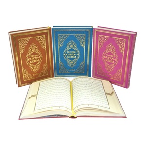 133TR-ORTA BOY TECVİDLİ KURAN-I KERİM-TERMO DERİ