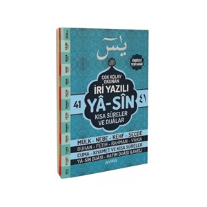 141T-ORTA BOY İRİ YAZILI ARAPÇA YASİN-TURKUAZ