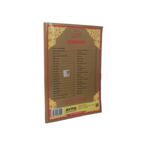 155-ORTA BOY 192 SAYFA DUALI YASİN-İ ŞERİF - 3 ÖZELLİKLİ