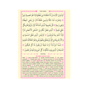 168 RAHLE BOY MÜNACÂÂT CÜZÜ YASİN VE DUALAR