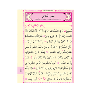 168 RAHLE BOY MÜNACÂÂT CÜZÜ YASİN VE DUALAR