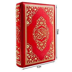 169-MÜHÜRLÜ CEP BOY 15 SATIR MEALLİ KURAN-I KERİM