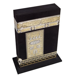 192-MÜHÜRLÜ ORTA BOY KABE MAKETLİ KURAN-I KERİM-NAKIŞLI