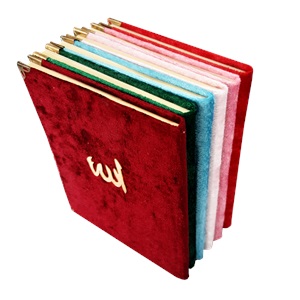 196S-ÇANTA BOY KADİFE CİLTLİ YASİN-İ ŞERİF - 3 ÖZELLİKLİ