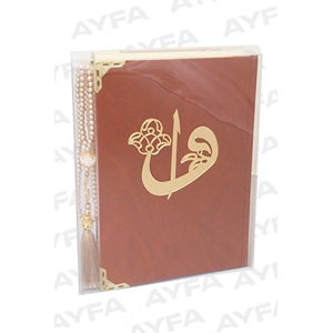226KV-MÜHÜRLÜ HAFIZ BOY HEDİYELİK KURAN-I KERİM-KAHVE (İNCİ TESBİH HEDİYELİ)