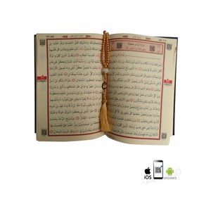 227KB-MÜHÜRLÜ ORTA BOY HEDİYELİK KURAN-I KERİM-KABE - İNCİ TESBİH HEDİYELİ