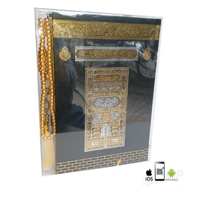 227KB-MÜHÜRLÜ ORTA BOY HEDİYELİK KURAN-I KERİM-KABE - İNCİ TESBİH HEDİYELİ