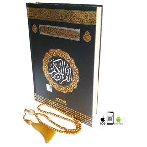 227KB-MÜHÜRLÜ ORTA BOY HEDİYELİK KURAN-I KERİM-KABE - İNCİ TESBİH HEDİYELİ