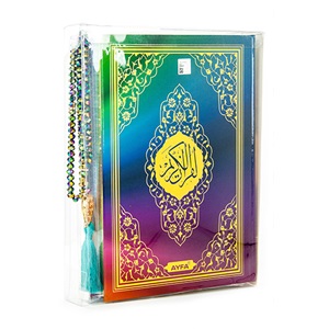 228G-MÜHÜRLÜ RAHLE BOY HEDİYELİK KURAN-I KERİM-GÖKKUŞAĞI (İNCİ TESBİH HEDİYELİ)