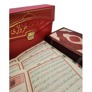 236KIRMIZI-CAMİ BOY OTUZ CÜZ MÜHÜRLÜ KURAN-I KERİM-SUNİ DERİ ÇANTALI
