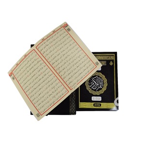 236KABE-CAMİ BOY OTUZ CÜZ MÜHÜRLÜ KURAN-I KERİM-SUNİ DERİ ÇANTALI