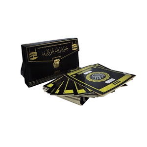 236KABE-CAMİ BOY OTUZ CÜZ MÜHÜRLÜ KURAN-I KERİM-SUNİ DERİ ÇANTALI