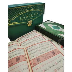 236YEŞİL-CAMİ BOY OTUZ CÜZ MÜHÜRLÜ KURAN-I KERİM-SUNİ DERİ ÇANTALI
