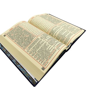 372-ORTA BOY KURAN-I KERİM MEALİ VE TÜRKÇE OKUNUŞU (ÜÇLÜ)