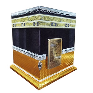 391TGOLD- 2 KADEMELİ KABE HAFIZ BOY KUTULU KURAN-I KERİM