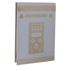 E058BYZ-BEYAZ EKONOMİK MÜHÜRLÜ ORTA BOY KURAN-I KERİM