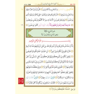 H057kırmızı-HAFIZLAR İÇİN HAFIZ BOY KURAN-I KERİM