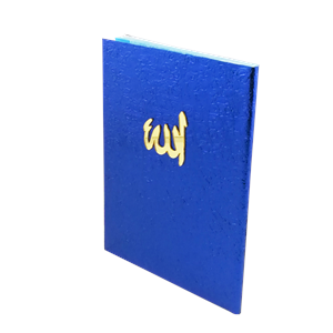 KP080M-LACİVERT KAPLAMA ÇANTA BOY TÜRKÇELİ 80 SAYFA YASİN