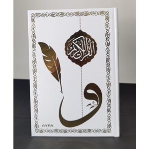 MDN058G - MEDİNE BASKISI GÖLGELİ ORTA BOY KURAN-I KERİM