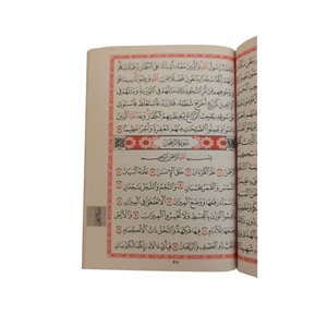 MDN080S - MEDİNE BASKISI ÇANTA BOY 80 SAYFA YASİN-İ ŞERİF-SİYAH