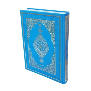 MDNTR304-TERMO CİLT ORTA BOY MEDİNE BASKISI KURAN-I KERİM