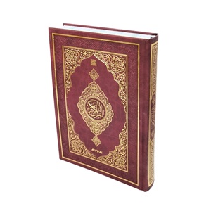 MDNTR304-TERMO CİLT ORTA BOY MEDİNE BASKISI KURAN-I KERİM