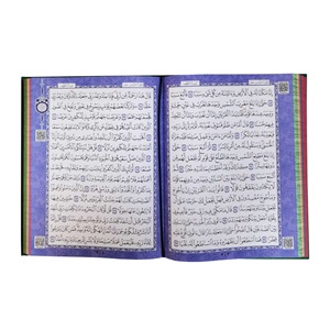 MMDN305 - MAKREPLİ RAHLE BOY MEDİNE BASKISI KURAN-I KERİM