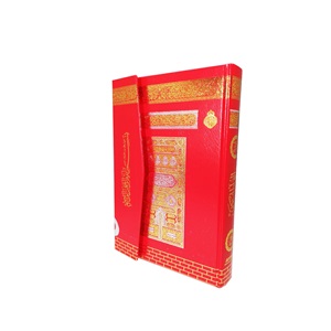 MMDN306 - MAKREPLİ CAMİ BOY MEDİNE BASKISI KURAN-I KERİM