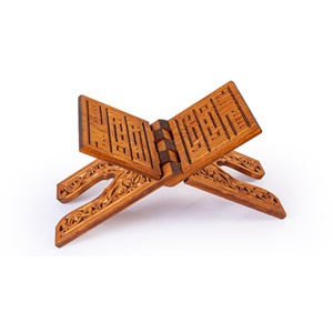 TS002-SELÇUKLU OYMALI AHŞAP RAHLE - KÜÇÜK BOY