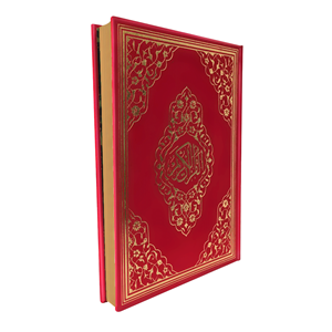 YLD060KIRMIZI-YALDIZLI MÜHÜRLÜ CAMİ BOY KURAN-I KERİM