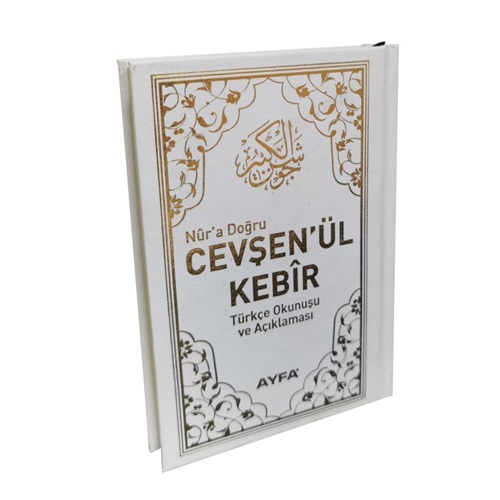 037-CEVSENÜL KEBIR AÇIKLAMASI VE TÜRKÇE OKUNUSU