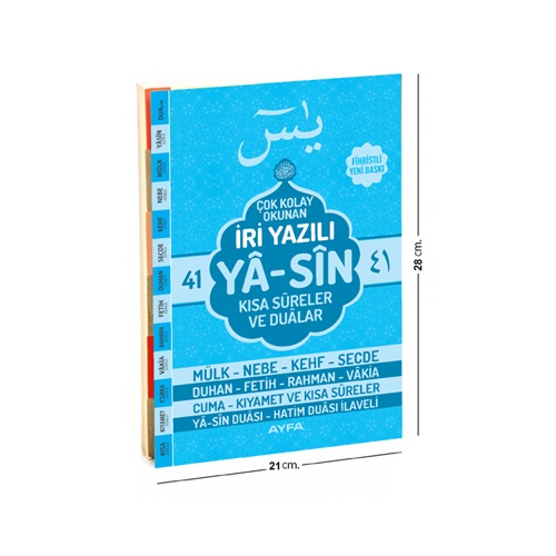 142MAVI - MAVI RENK RAHLE BOY IRI YAZILI ARAPÇA YASIN