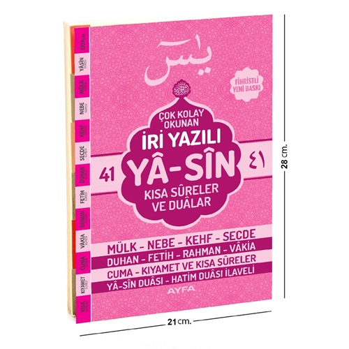 142PEMBE - PEMBE RENK RAHLE BOY IRI YAZILI ARAPÇA YASIN