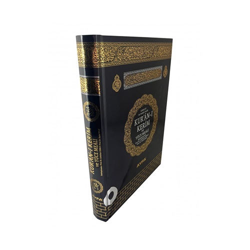 173KB-KABE DESENLİ MÜHÜRLÜ RAHLE BOY KURAN-I KERİM MEALLİ
