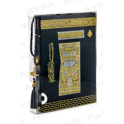 226KB-MÜHÜRLÜ HAFIZ BOY HEDIYELIK KURAN-I KERIM-KABE - INCI TESBIH HEDIYELI