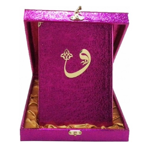 KP189PEMBE-KAPLAMA PLAKET ORTA BOY KURAN-I KERIM